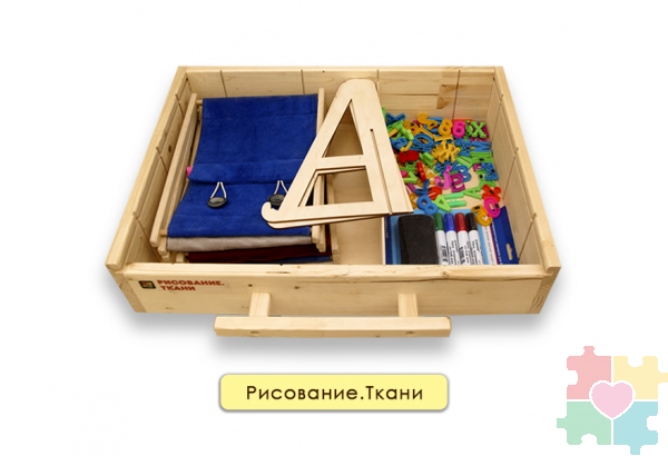 Набор психолога "Инклюзив" 8 модулей 