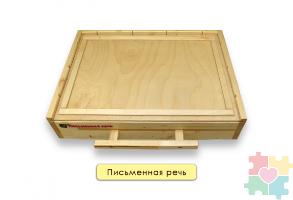 Набор психолога "Инклюзив" 7 модулей