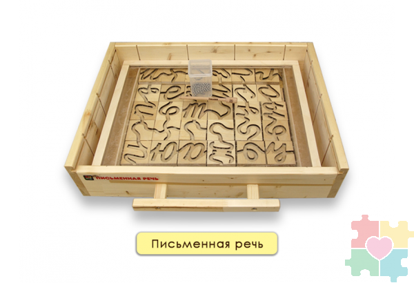 Набор психолога "Инклюзив" 7 модулей