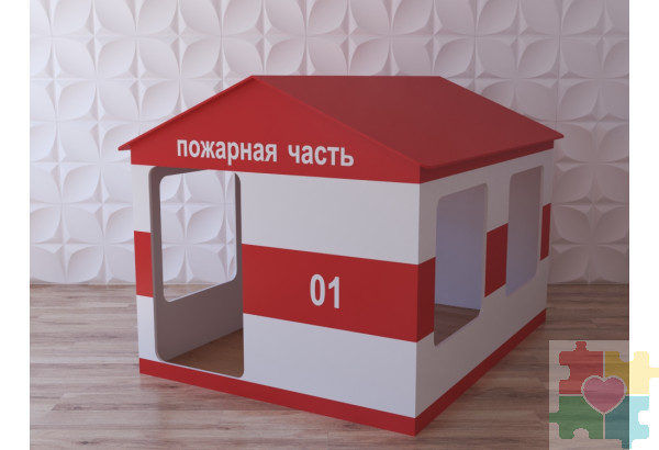 Детский игровой домик в виде пожарной станции
