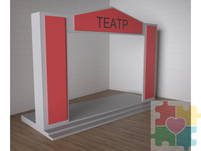 Детская игровая сцена