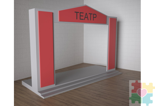 Детская игровая сцена