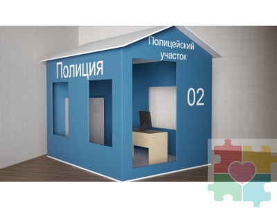 Игровой домик в виде полицейского участка