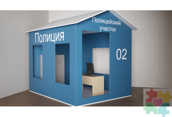 Игровой домик в виде полицейского участка