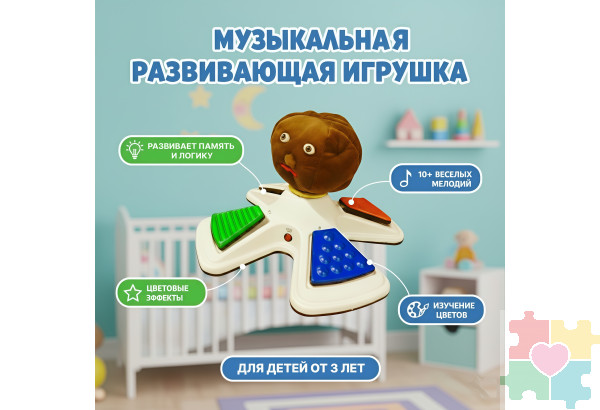 Игра Горячая картошка