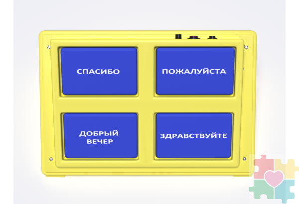 4-х кнопочный игровой коммуникатор