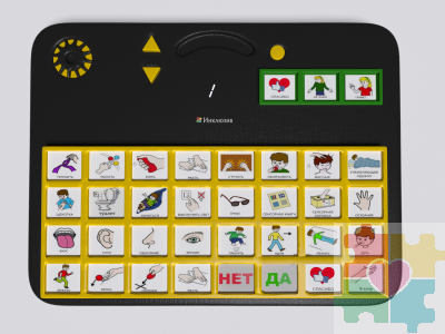 Гоу! игровой коммуникатор 32+