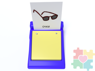 Игровой коммуникатор однокнопочный Мини