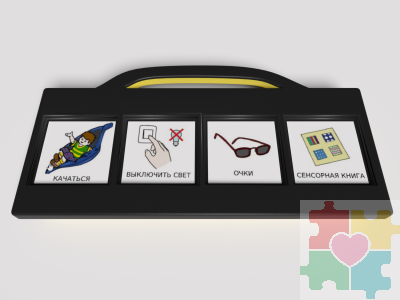 Партнер 4 игровой коммуникатор