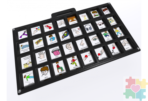 Смарт 32 игровой коммуникатор