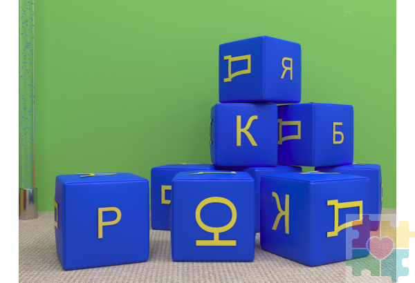 Игровой познавательный набор для изучения букв