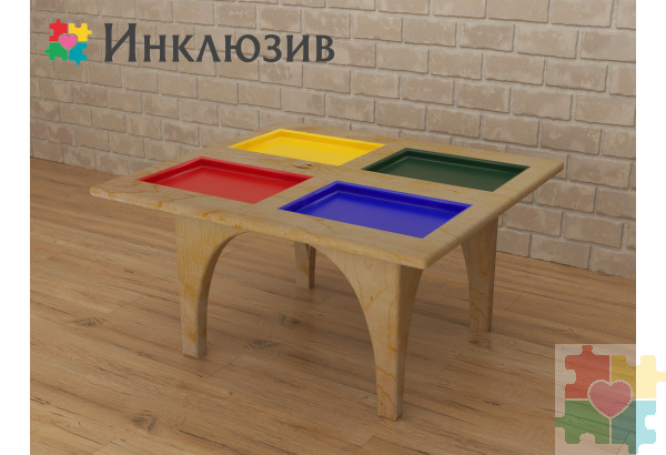 Игровой стол для занятий сенсорной интеграцией 4 цвета