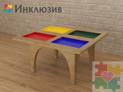 Игровой стол для занятий сенсорной интеграцией 4 цвета
