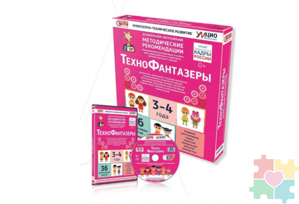 Интерактивное пособие по конструированию наборов "Лева" - Технофантазеры