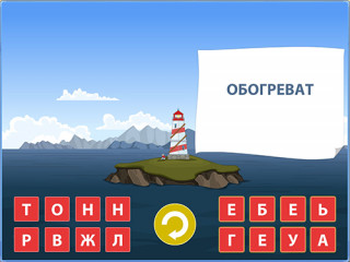 Программно-дидактический комплекс "Мерсибо Интерактив" для сенсорных панелей (эл.дистрибутив)