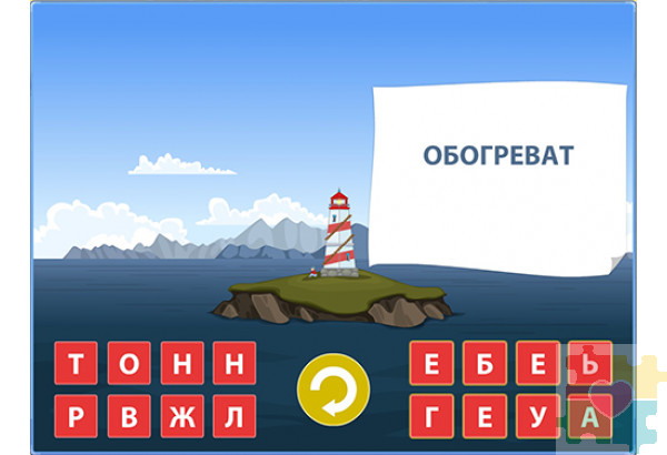 Программно-дидактический комплекс "Мерсибо Интерактив" для сенсорных панелей (эл.дистрибутив)