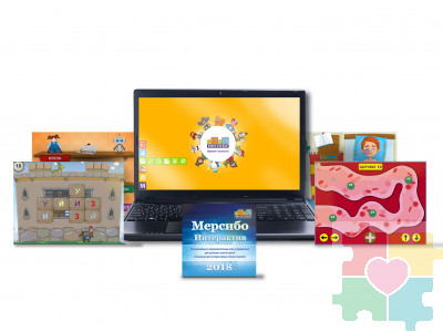 Программно-дидактический комплекс "Мерсибо Интерактив" для сенсорных панелей (эл.дистрибутив)