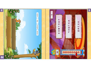 Программно-дидактический комплекс "Мерсибо Интерактив" для сенсорных панелей (USB)