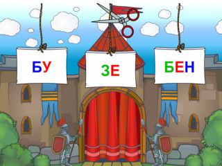 Программно-дидактический комплекс "Мерсибо Интерактив" для сенсорных панелей (USB)