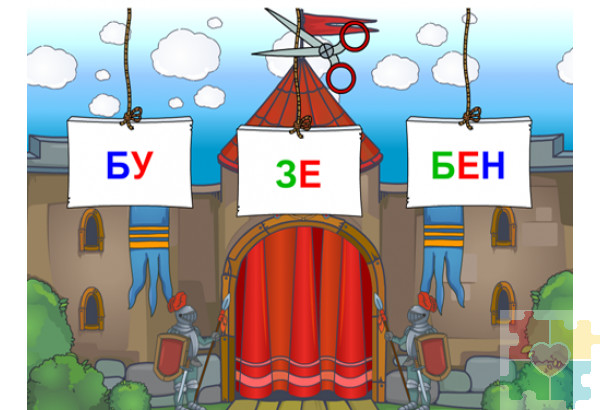 Программно-дидактический комплекс "Мерсибо Интерактив" для сенсорных панелей (USB) Программно-дидактический комплекс "Мерсибо Интерактив" для сенсорных панелей (USB)