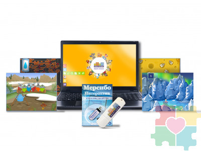 Программно-дидактический комплекс "Мерсибо Интерактив" для сенсорных панелей (USB)