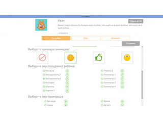 Программно-дидактический комплекс "А-спектр"