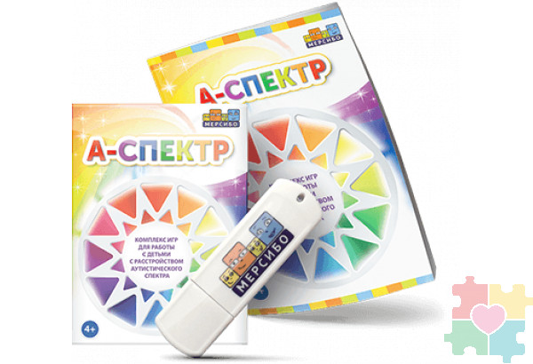 Программно-дидактический комплекс "А-спектр" Программно-дидактический комплекс "А-спектр"