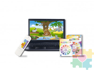 Программно-дидактический комплекс "А-спектр"