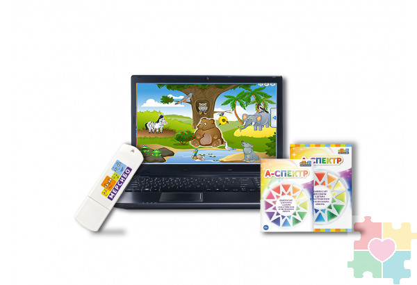 Программно-дидактический комплекс "А-спектр" Программно-дидактический комплекс "А-спектр"