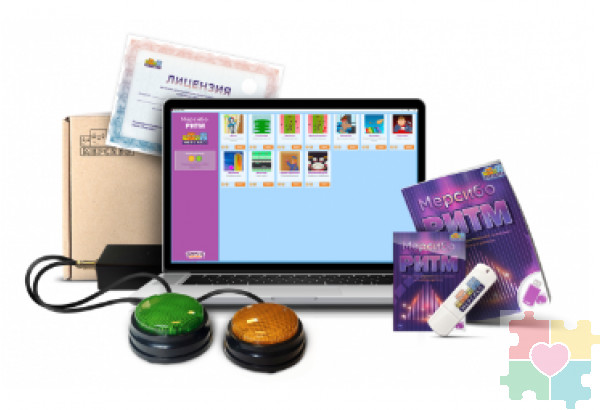 Программно-аппаратный комплекс "Мерсибо Ритм" Программно-аппаратный комплекс "Мерсибо Ритм"