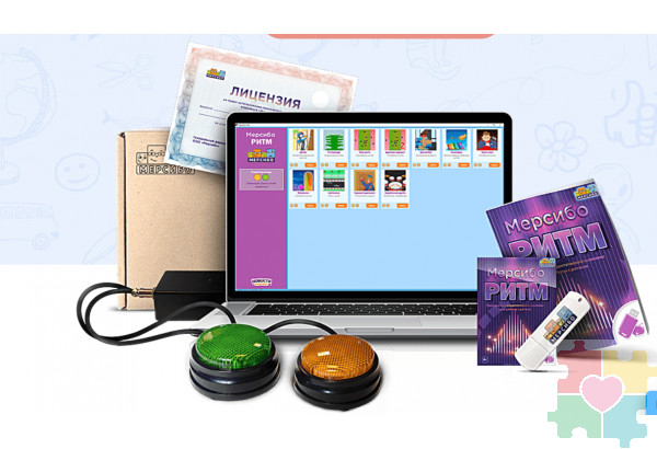 Программно-аппаратный комплекс "Мерсибо Ритм" Программно-аппаратный комплекс "Мерсибо Ритм"