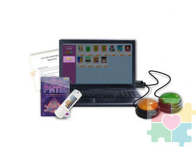 Программно-аппаратный комплекс "Мерсибо Ритм"