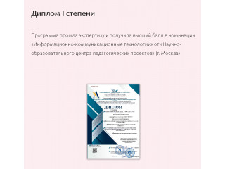Интерактивный конструктор документов для сопровождения детей с ОВЗ. Кадры - Службы - Дети