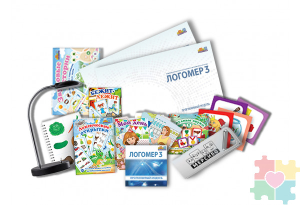 Индивидуализированная цифровая образовательная среда «Логомер 3» (USB версия) с доп.материалами и микрофоном Индивидуализированная цифровая образовательная среда «Логомер 3» (USB версия) с доп.материалами и микрофоном
