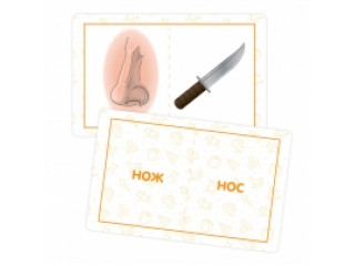 Набор карточек "Слушай, называй!"