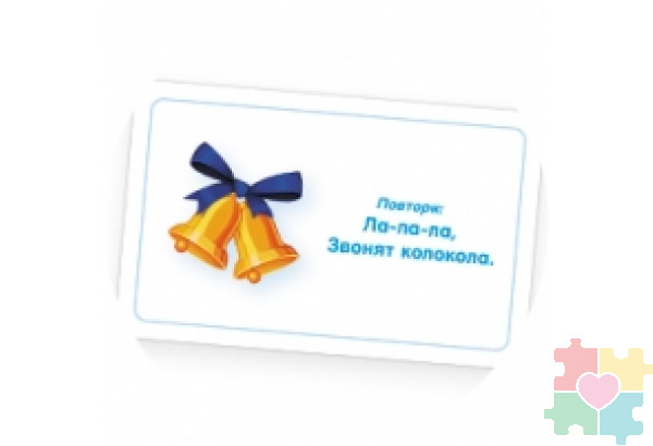 Набор карточек "Белки-балаболки" Набор карточек "Белки-балаболки"