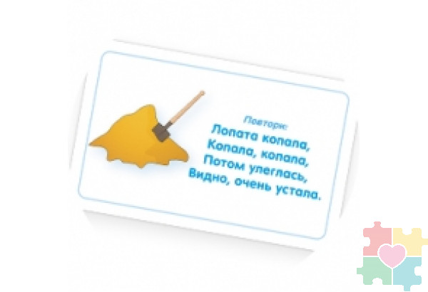 Набор карточек "Белки-балаболки" Набор карточек "Белки-балаболки"