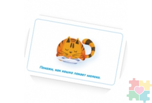 Набор карточек "Белки-балаболки" Набор карточек "Белки-балаболки"