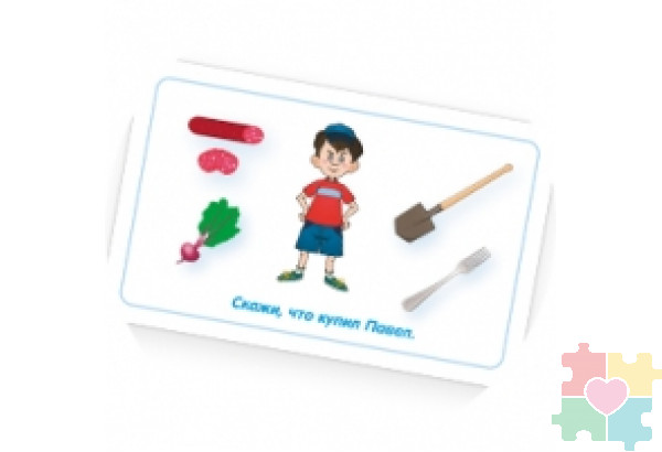 Набор карточек "Белки-балаболки" Набор карточек "Белки-балаболки"