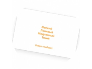 Набор карточек "Тараторки на пригорке"