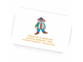 Набор карточек "Тараторки на пригорке"