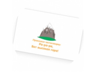 Набор карточек "Тараторки на пригорке"