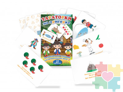 Набор карточек "Тараторки на пригорке"