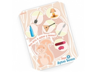 Набор открыток "Звуковые истории"