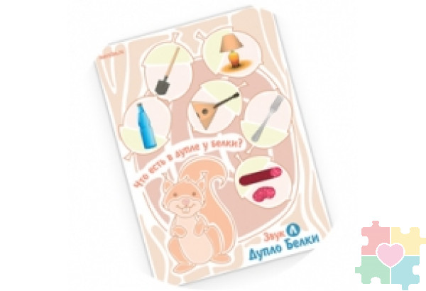 Набор открыток "Звуковые истории" Набор открыток "Звуковые истории"