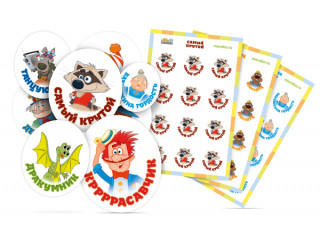 Набор наклеек "Мотивационные наклейки"