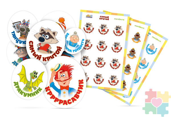 Набор наклеек "Мотивационные наклейки" Набор наклеек "Мотивационные наклейки"