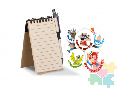 Набор наклеек "Мотивационные наклейки"