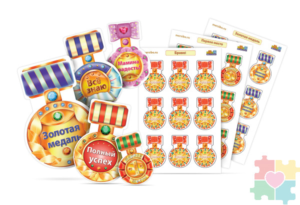Набор наклеек "Логопедические ордена" Набор наклеек "Логопедические ордена"