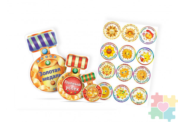 Набор наклеек "Логопедические ордена" Набор наклеек "Логопедические ордена"
